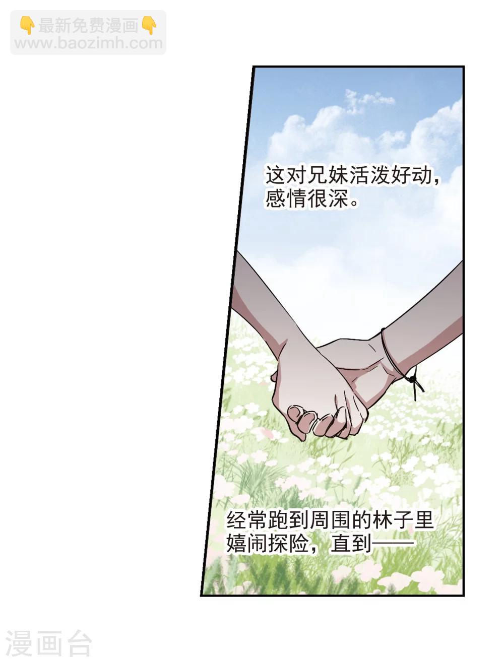 第306话 梦里与你相遇14