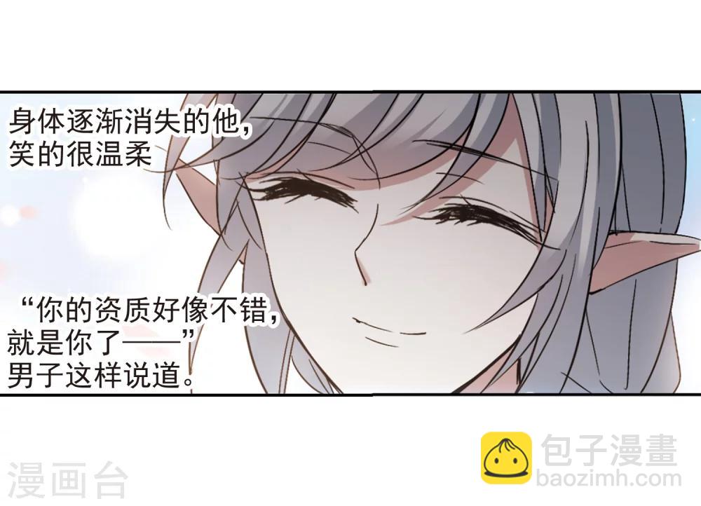 第306话 梦里与你相遇17