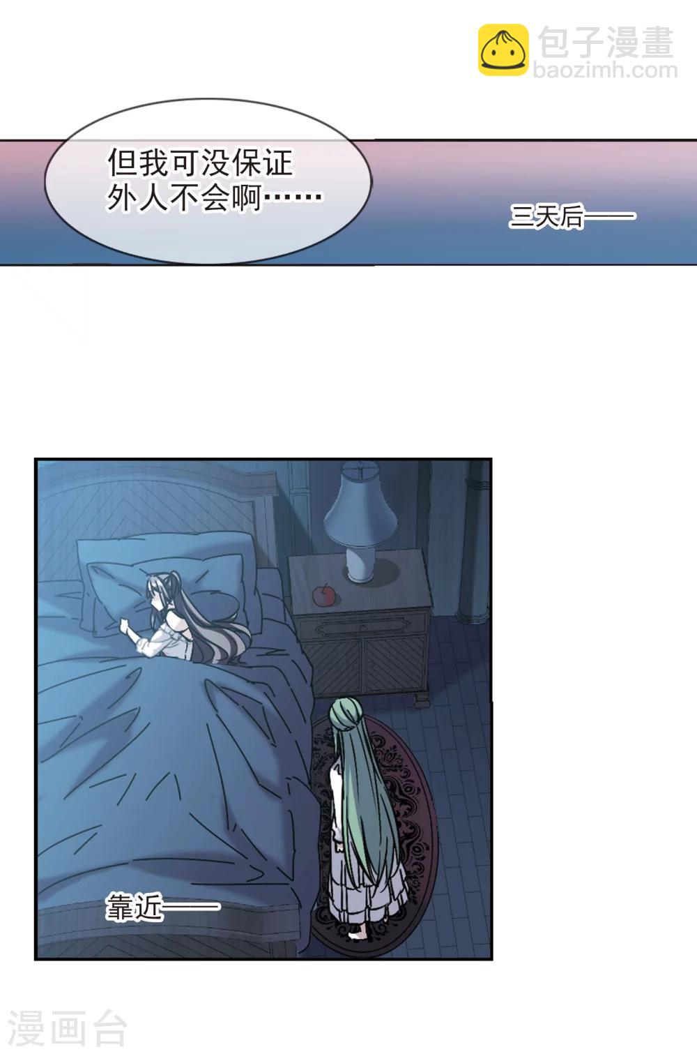 第325话 自己的心意457