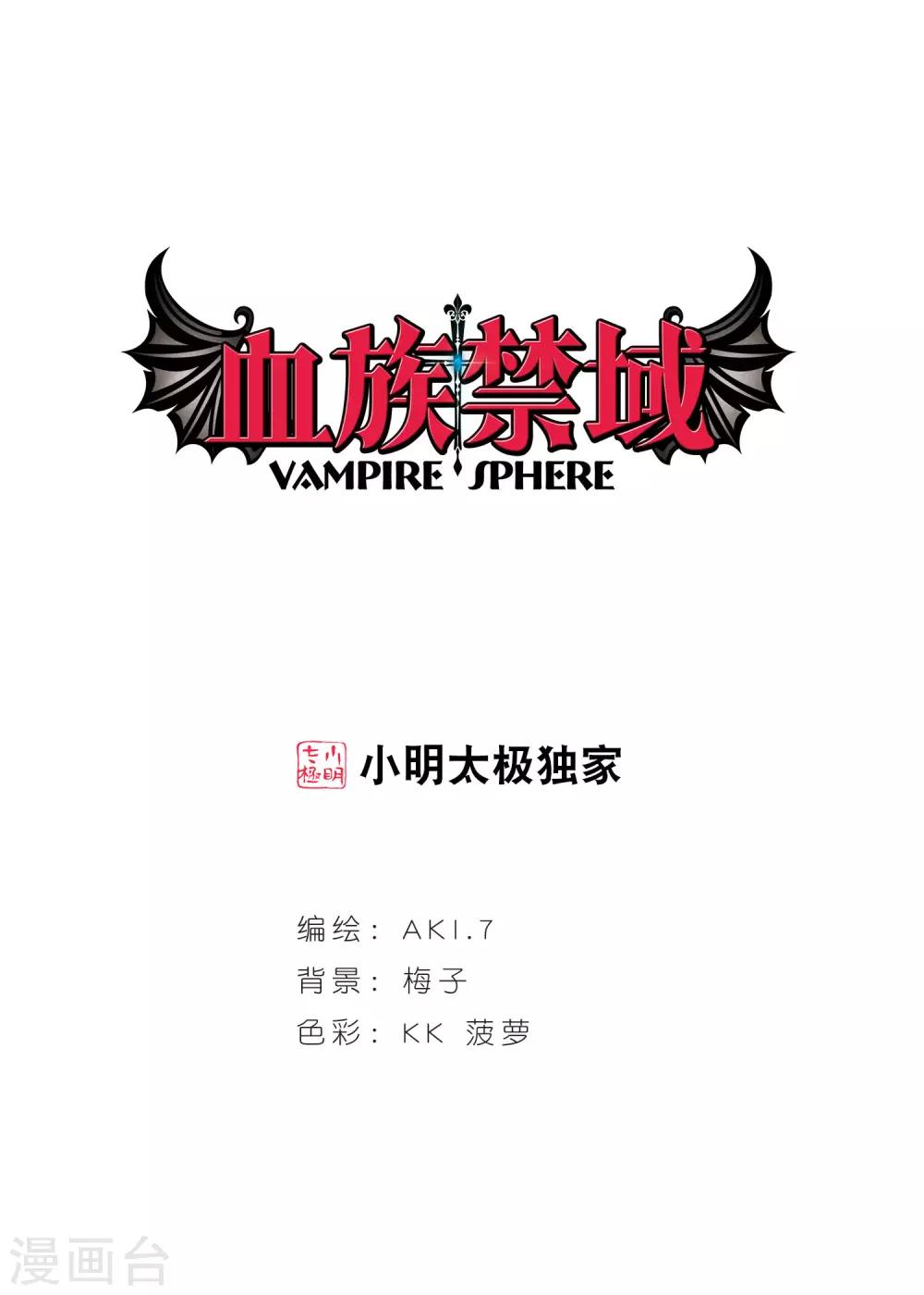 第389话 各怀鬼胎50