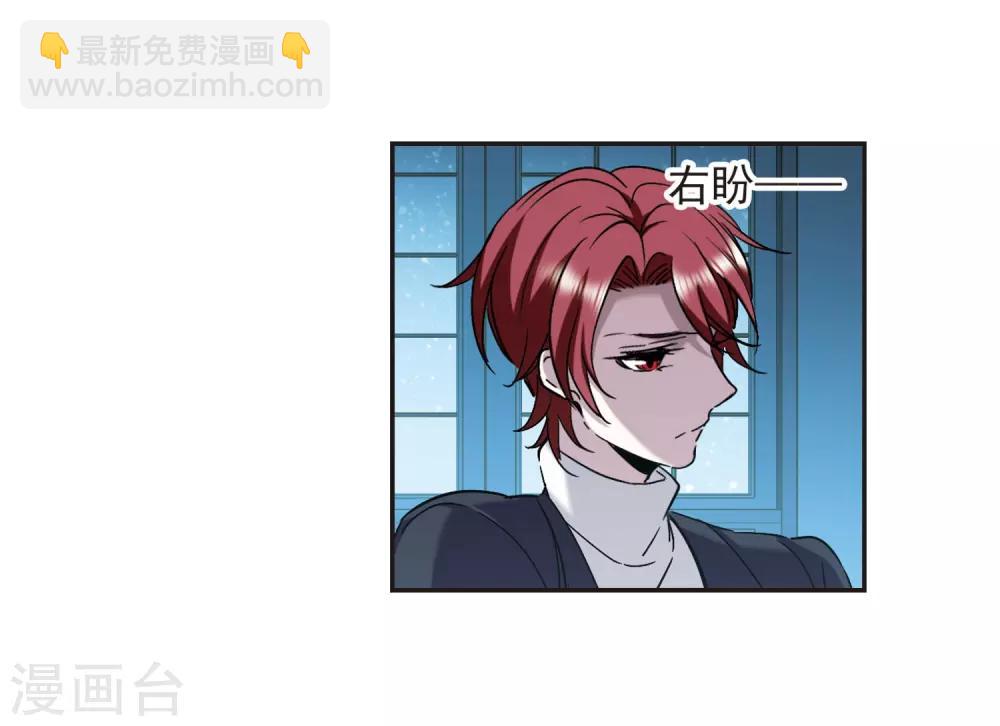 第389话 各怀鬼胎510