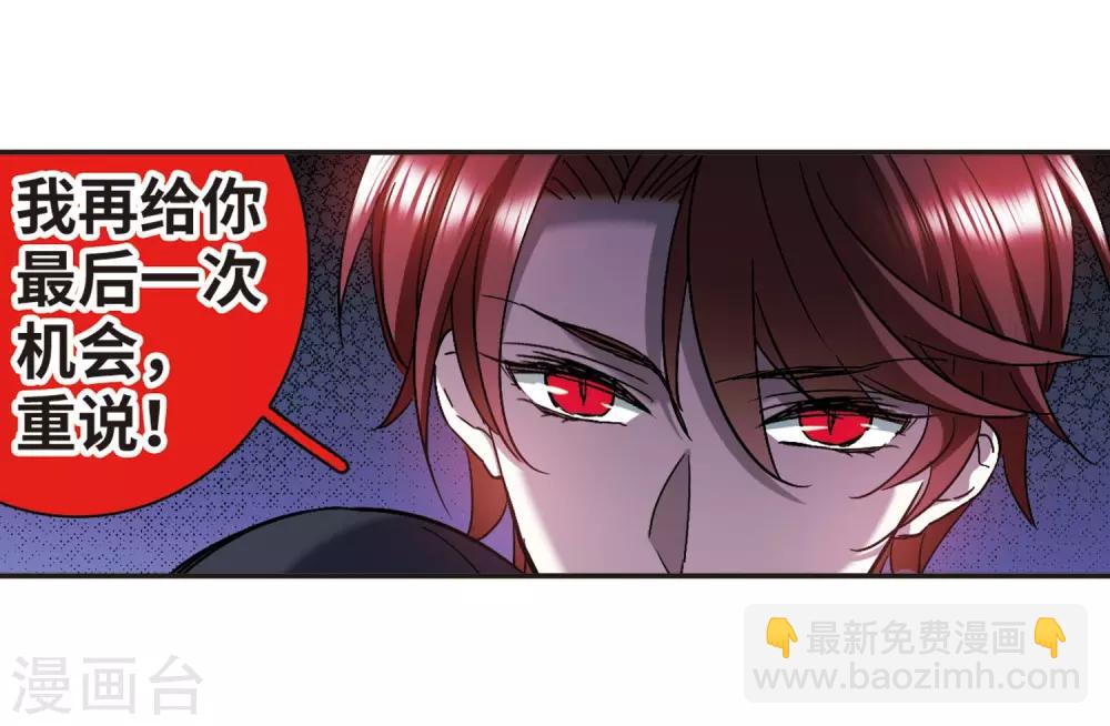 第389话 各怀鬼胎511