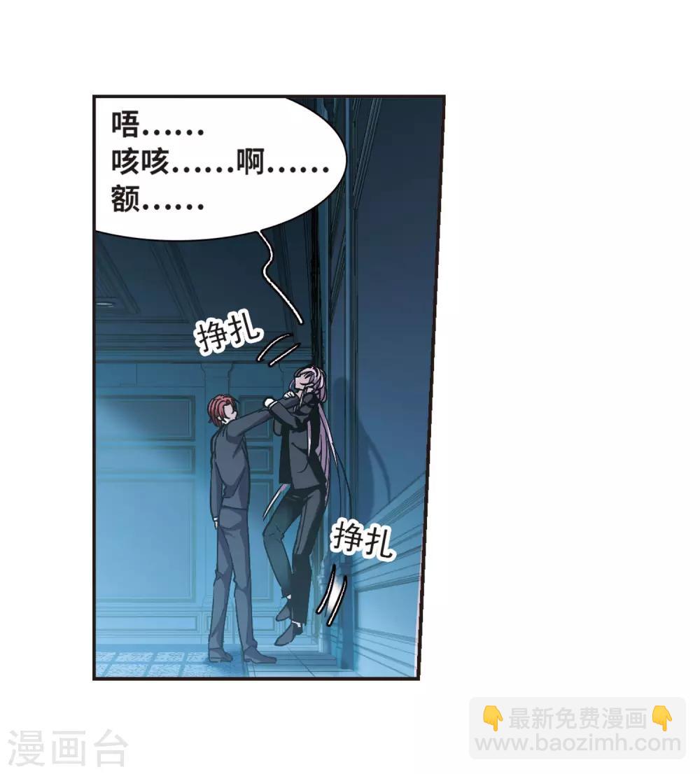 第389话 各怀鬼胎513