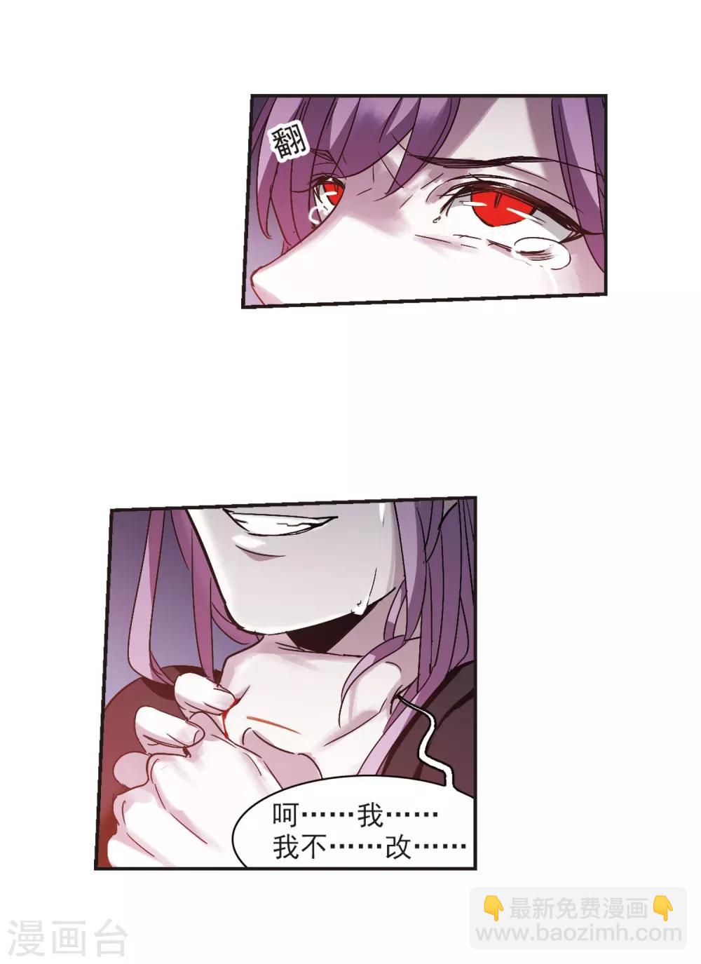 第389话 各怀鬼胎514