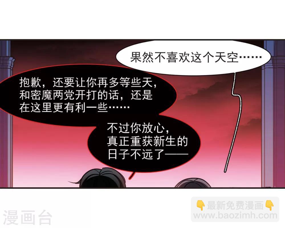 第389话 各怀鬼胎522