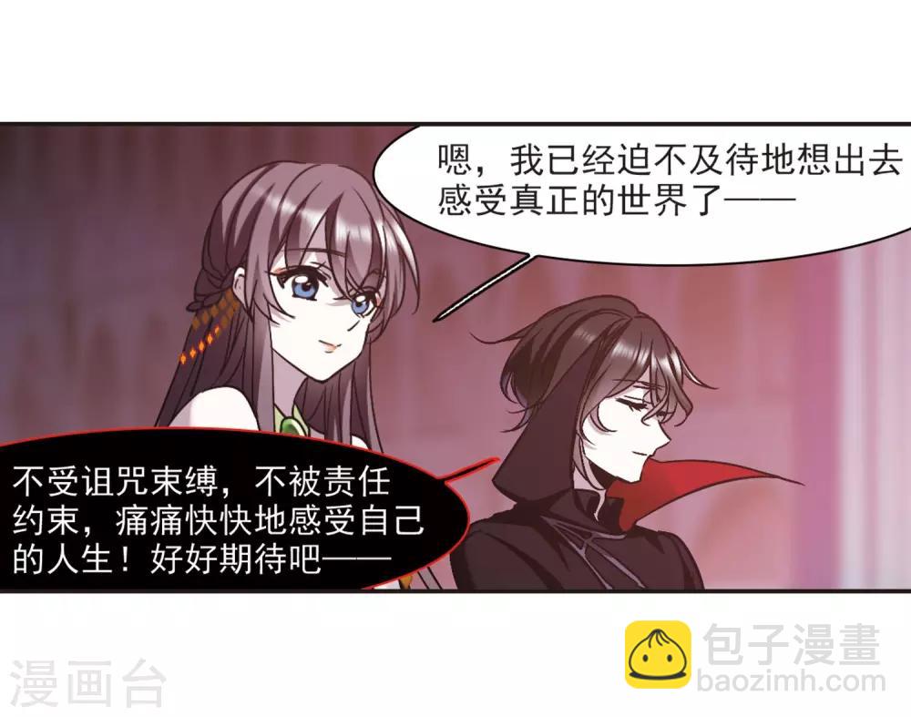 第389话 各怀鬼胎523