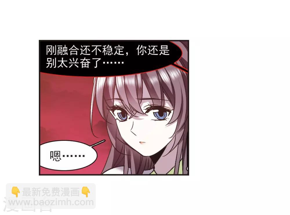 第389话 各怀鬼胎525