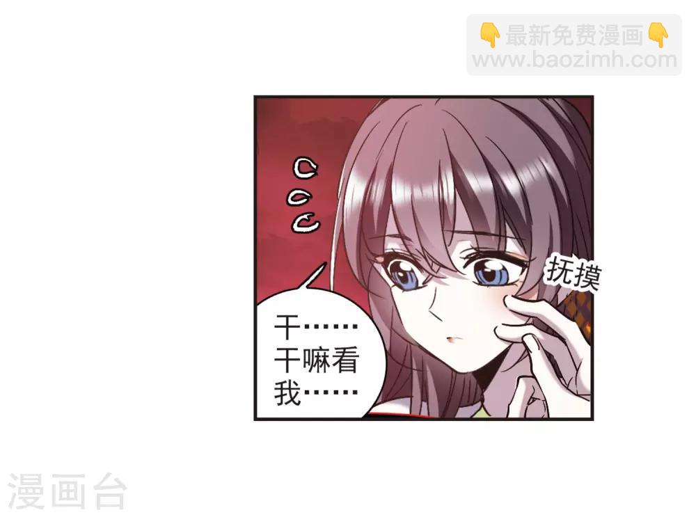 第389话 各怀鬼胎526