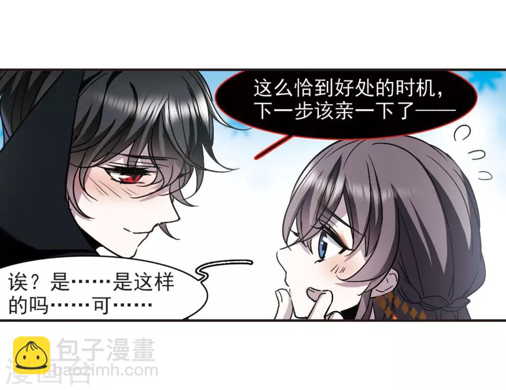 第389话 各怀鬼胎527