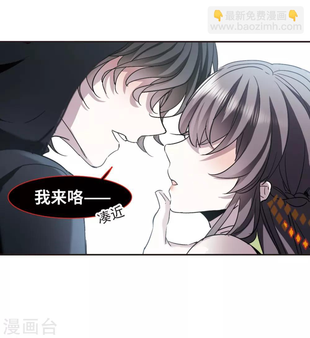 第389话 各怀鬼胎528