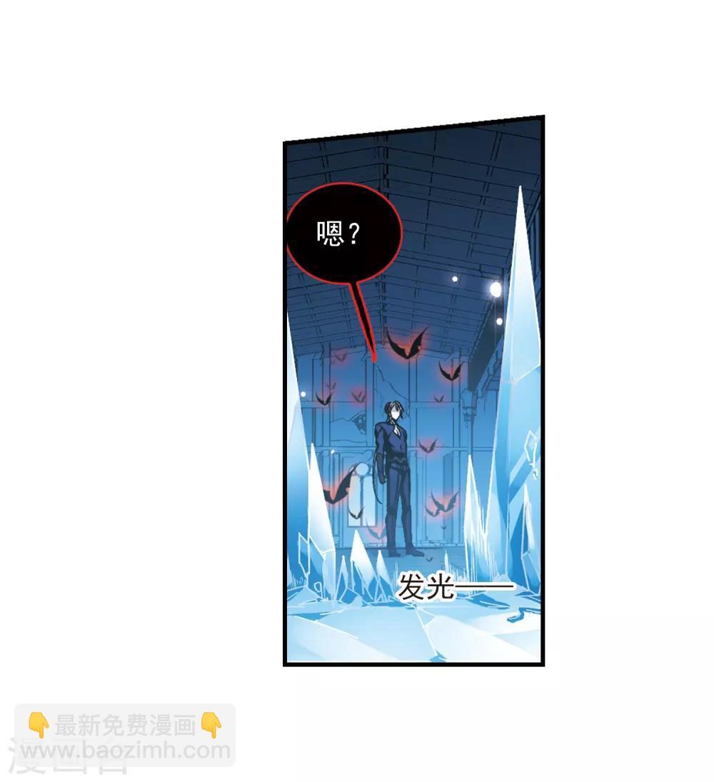 第397话 弑神324