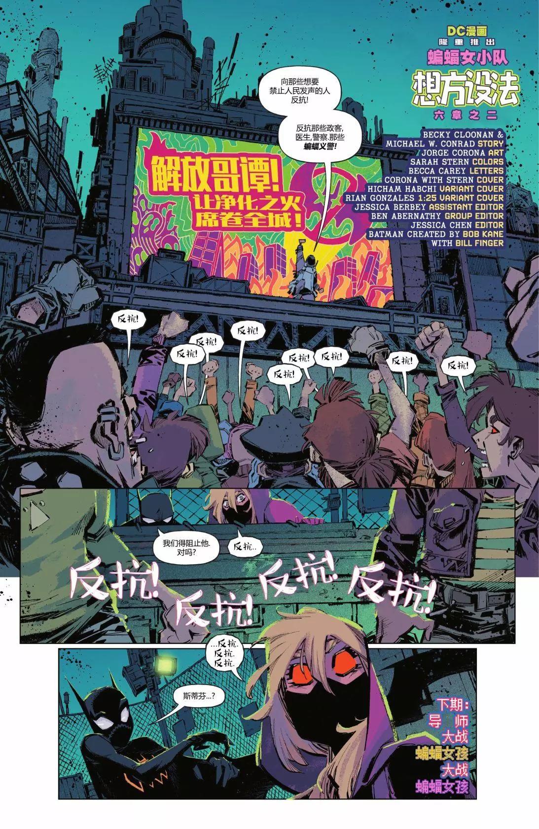 第02卷23