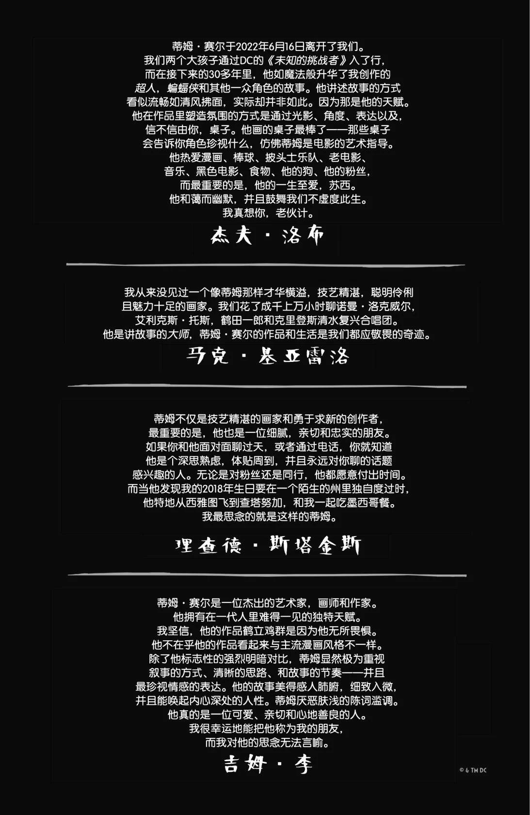 第10卷24