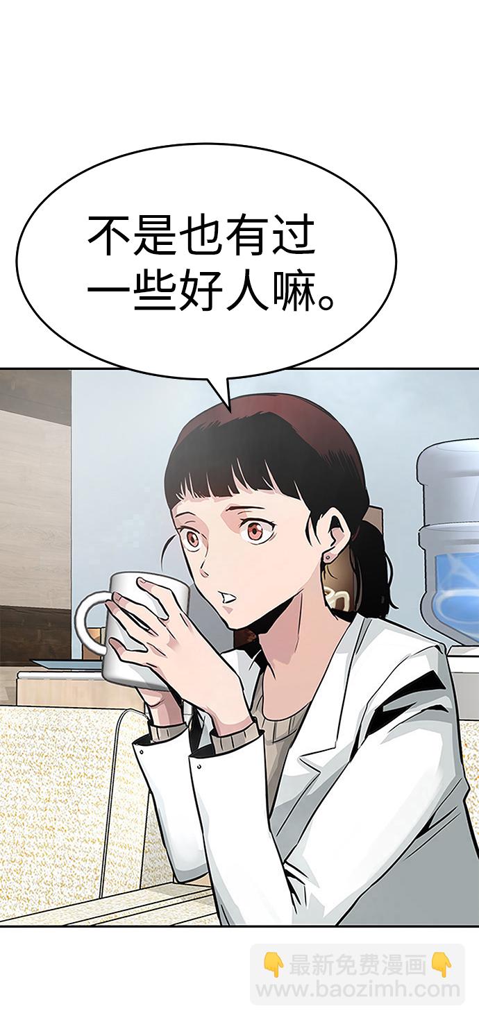 [第1话] 噩梦101