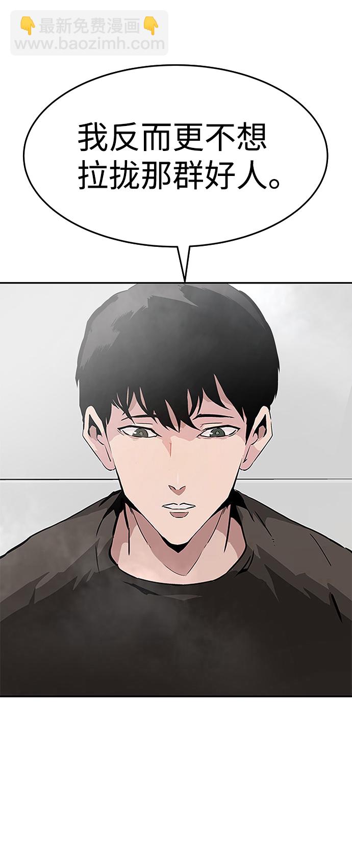 [第1话] 噩梦102