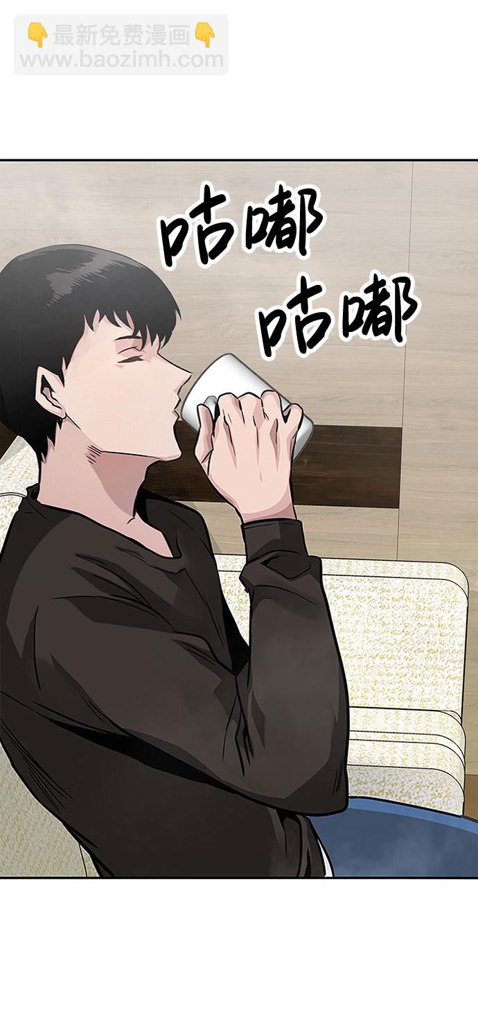 [第1话] 噩梦103