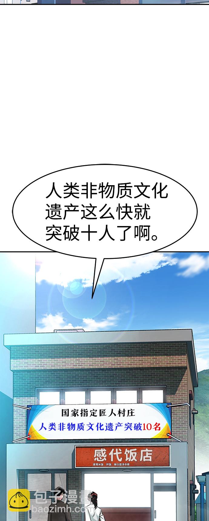 [第1话] 噩梦115
