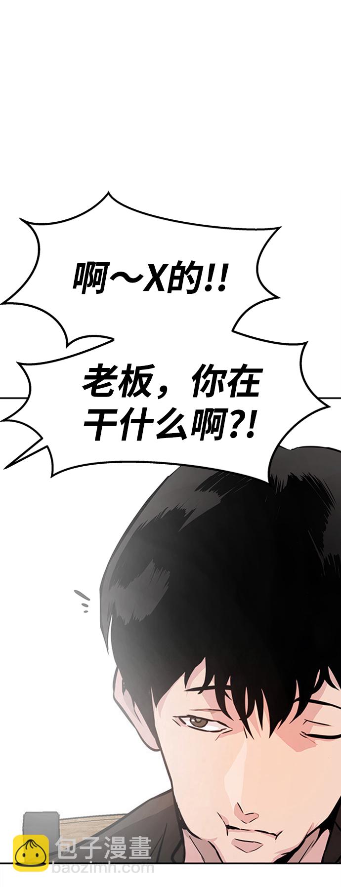 [第1话] 噩梦119