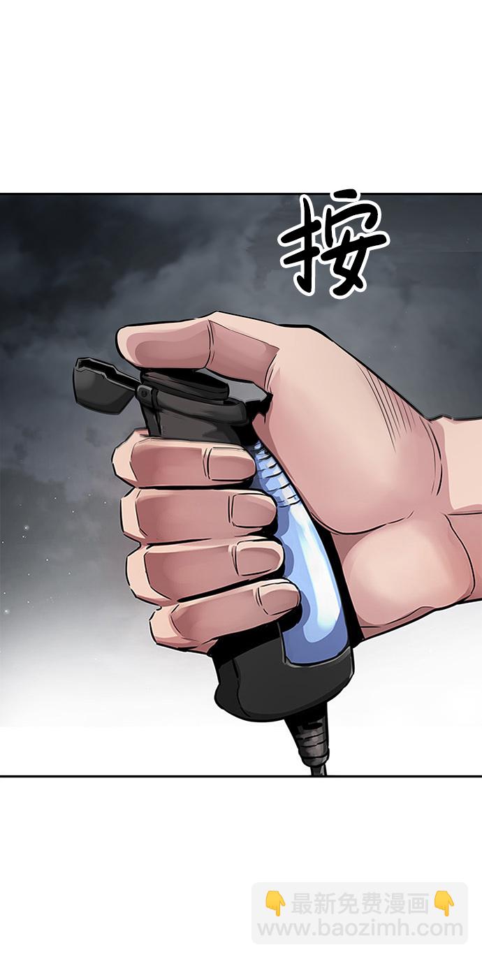 [第1话] 噩梦12