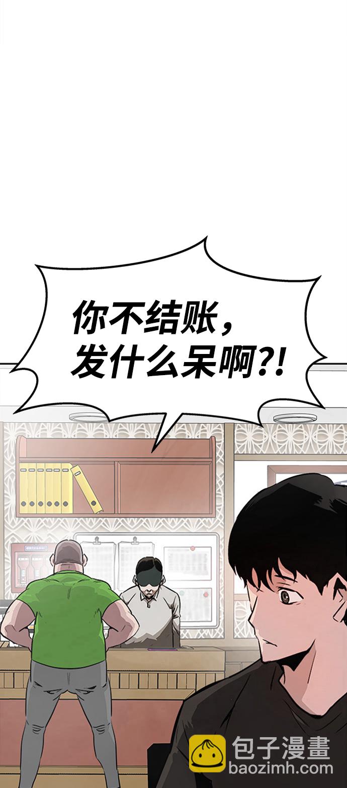 [第1话] 噩梦120
