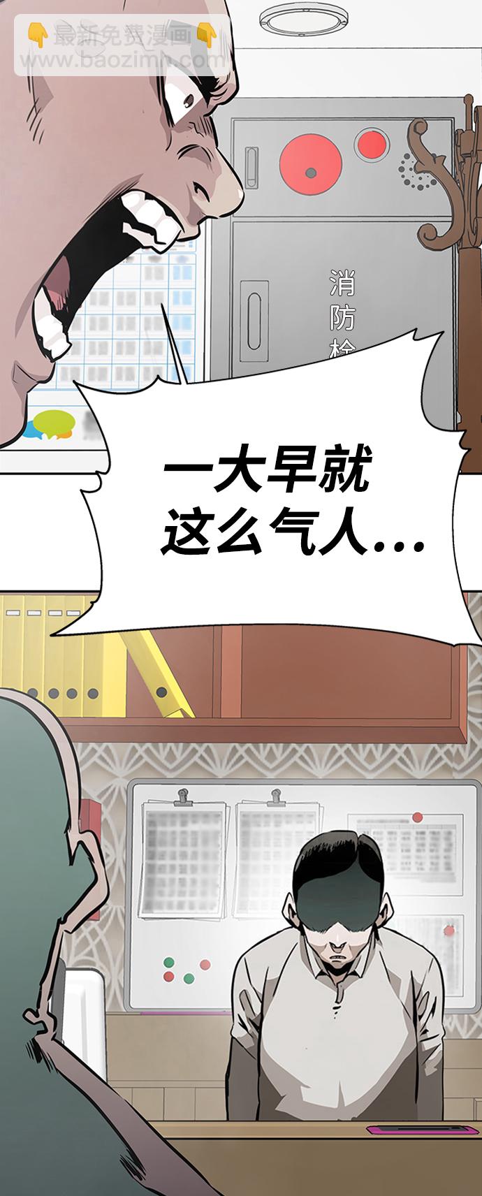 [第1话] 噩梦122
