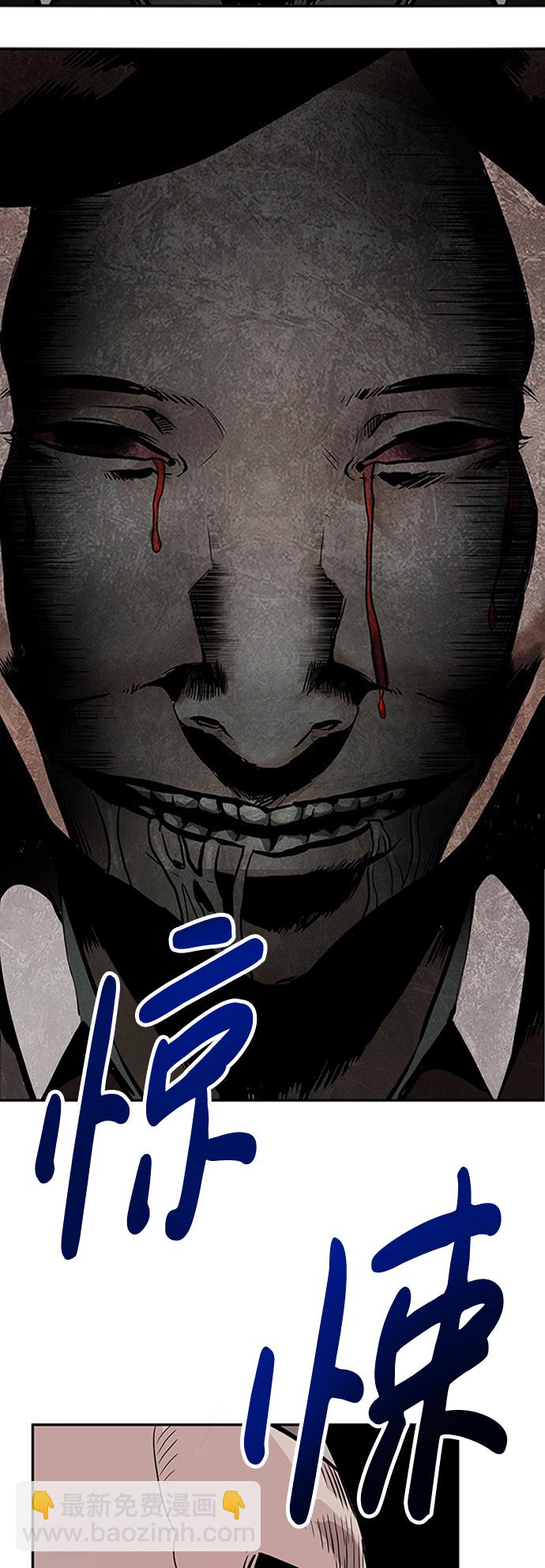 [第1话] 噩梦124