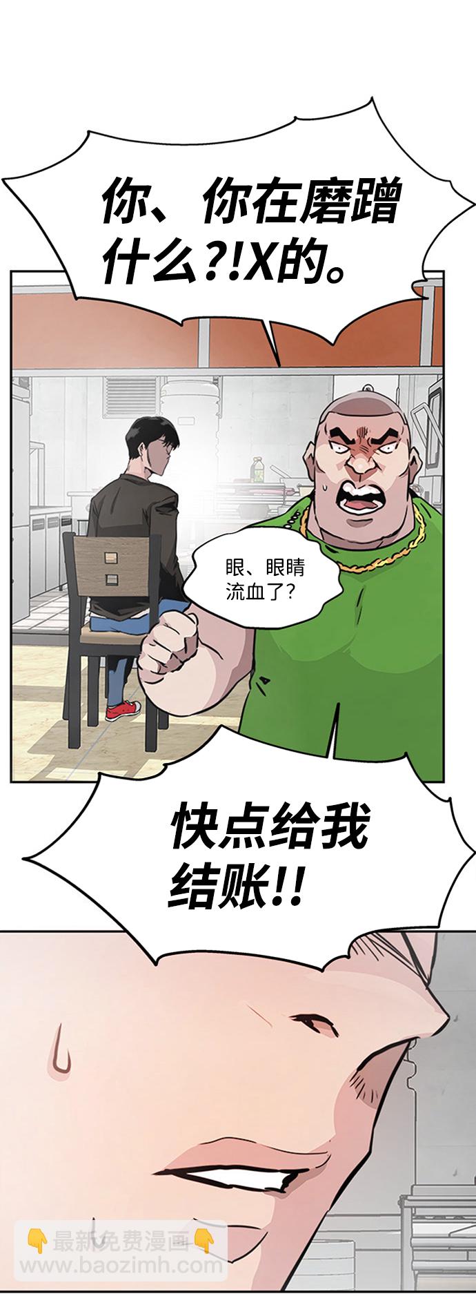 [第1话] 噩梦126