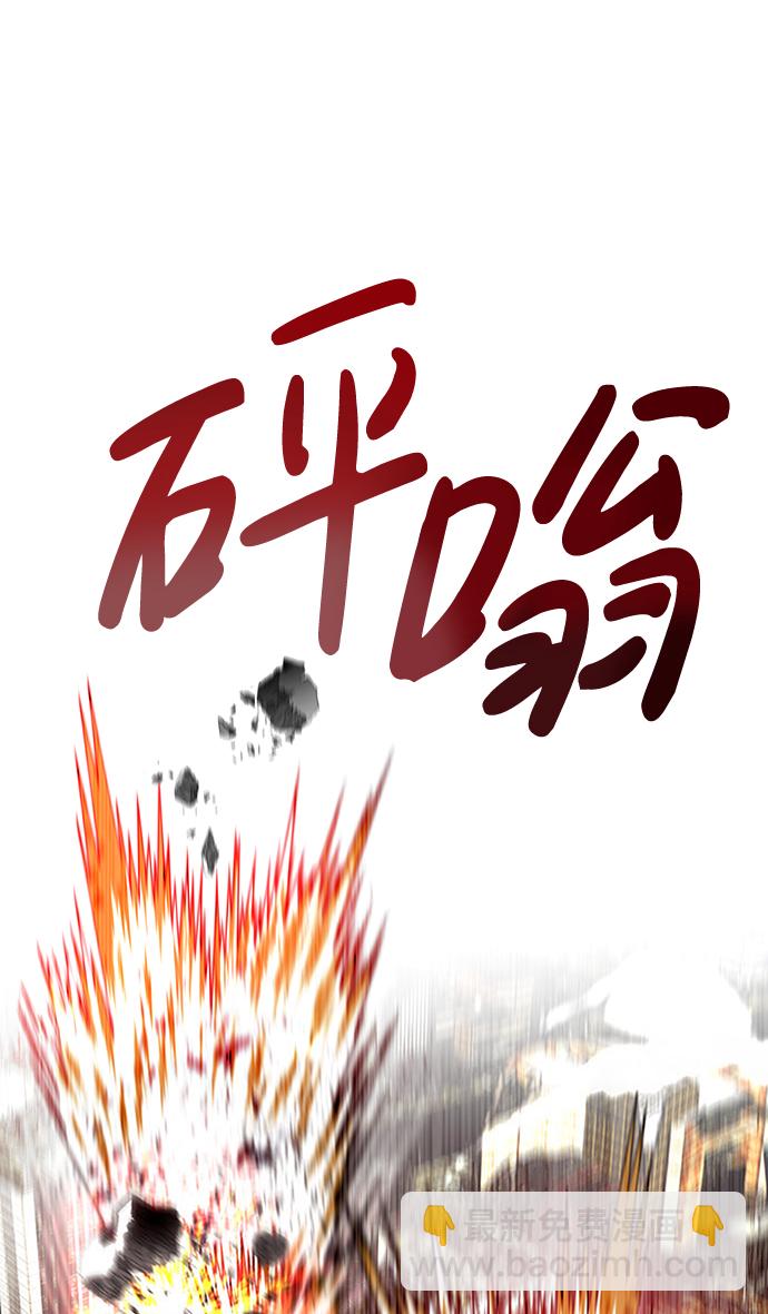[第1话] 噩梦13