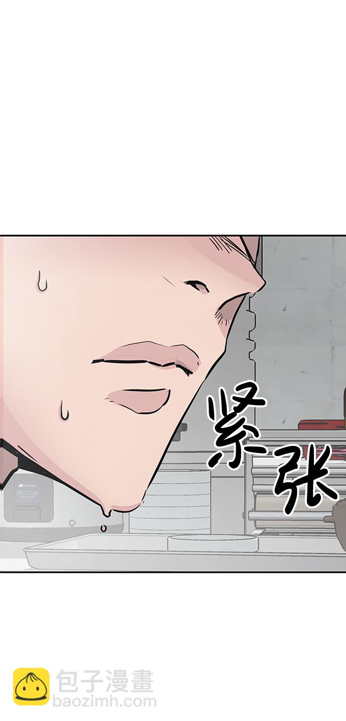 [第1话] 噩梦130