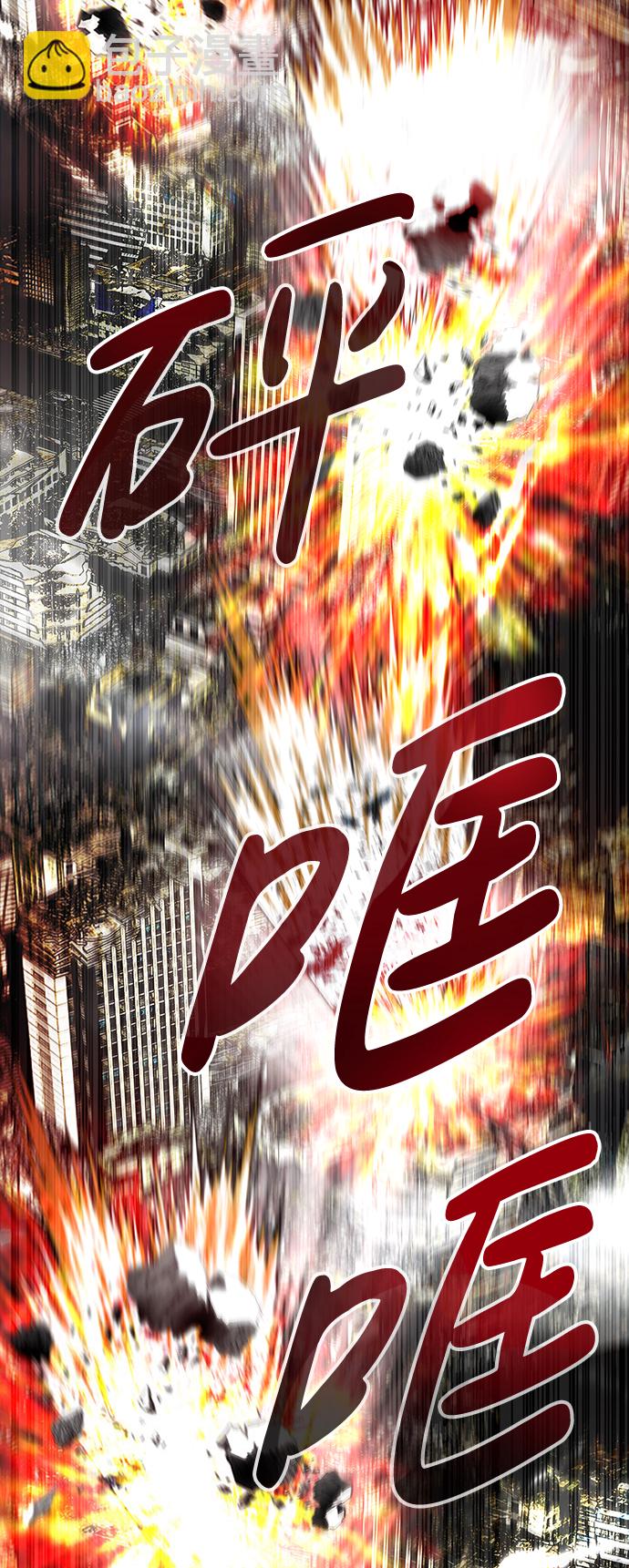 [第1话] 噩梦14