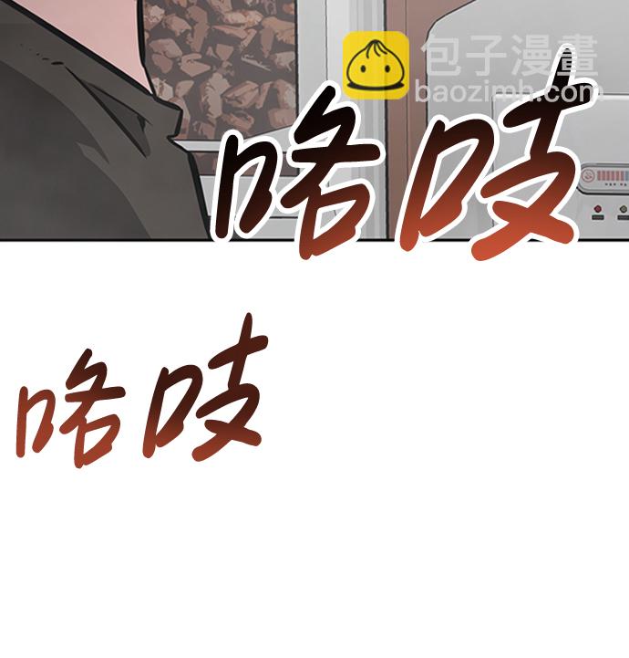 [第1话] 噩梦149