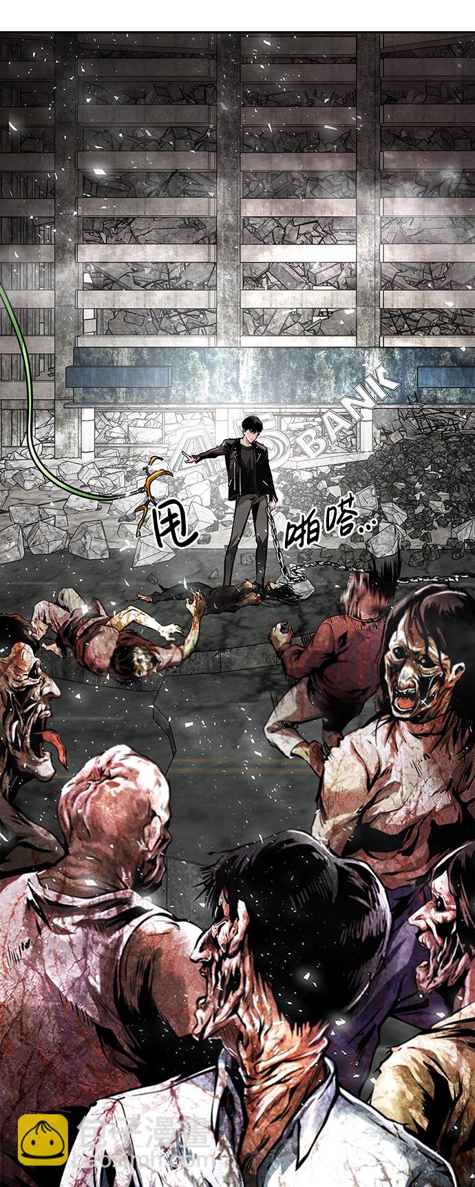 [第1话] 噩梦26