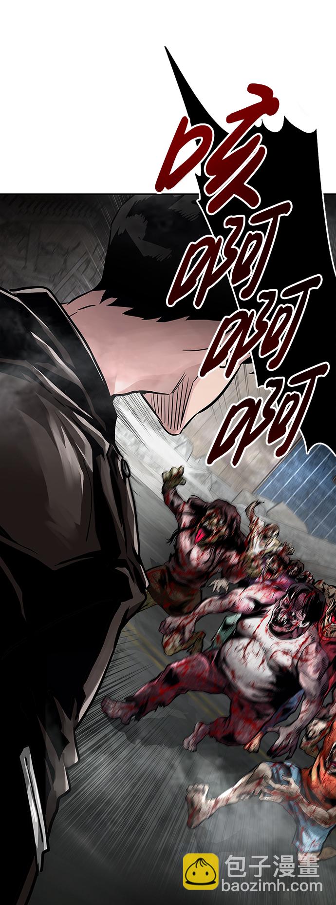 [第1话] 噩梦29