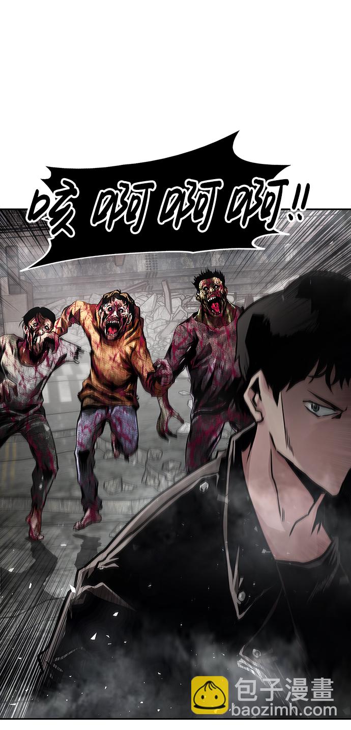 [第1话] 噩梦36