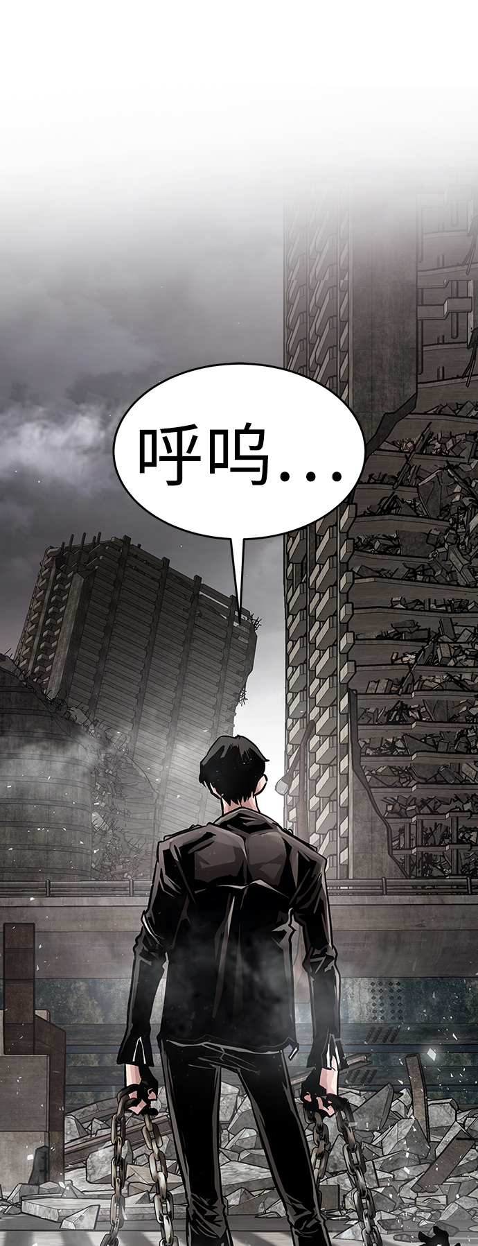 [第1话] 噩梦40