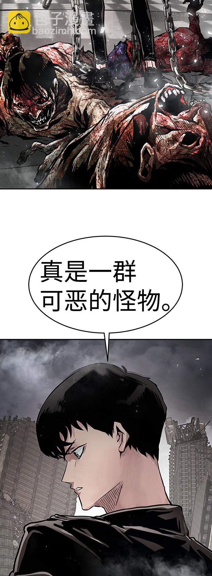 [第1话] 噩梦41