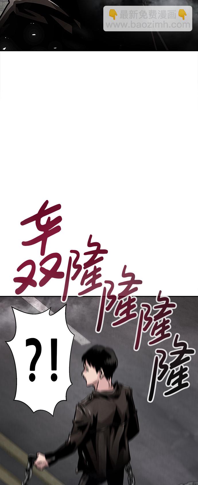 [第1话] 噩梦42