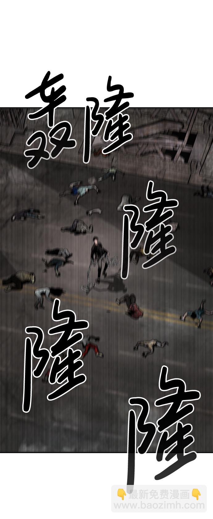 [第1话] 噩梦44