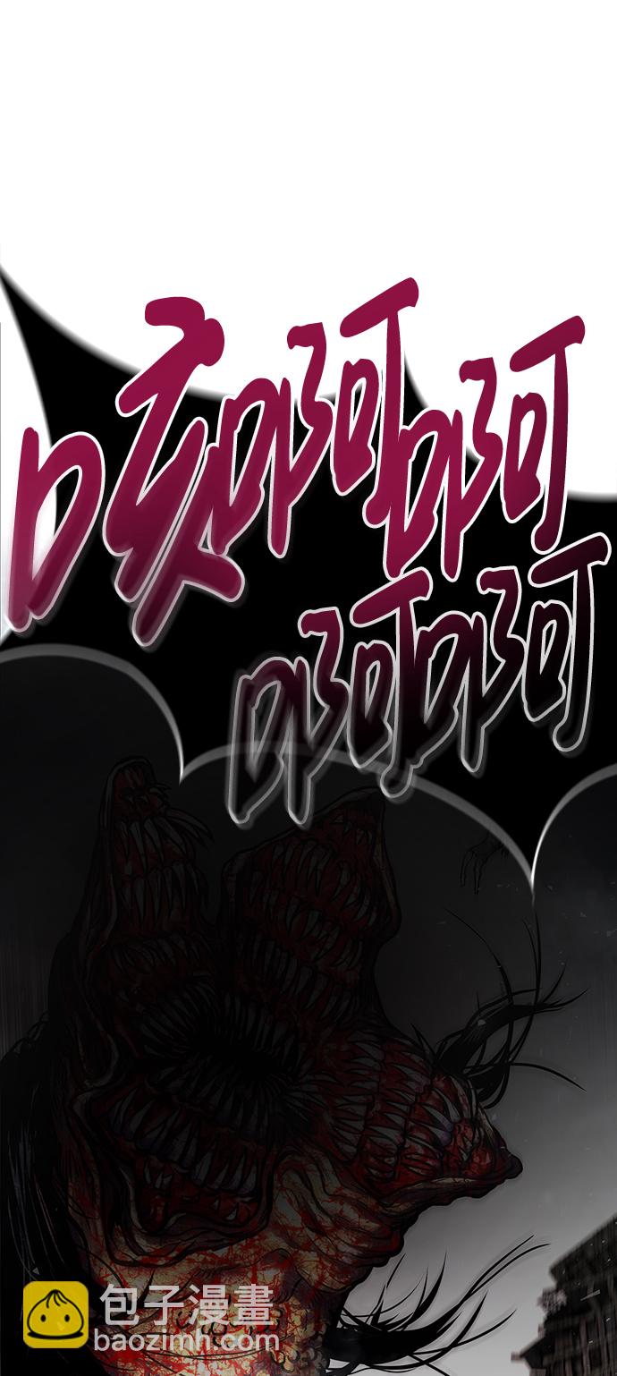 [第1话] 噩梦47