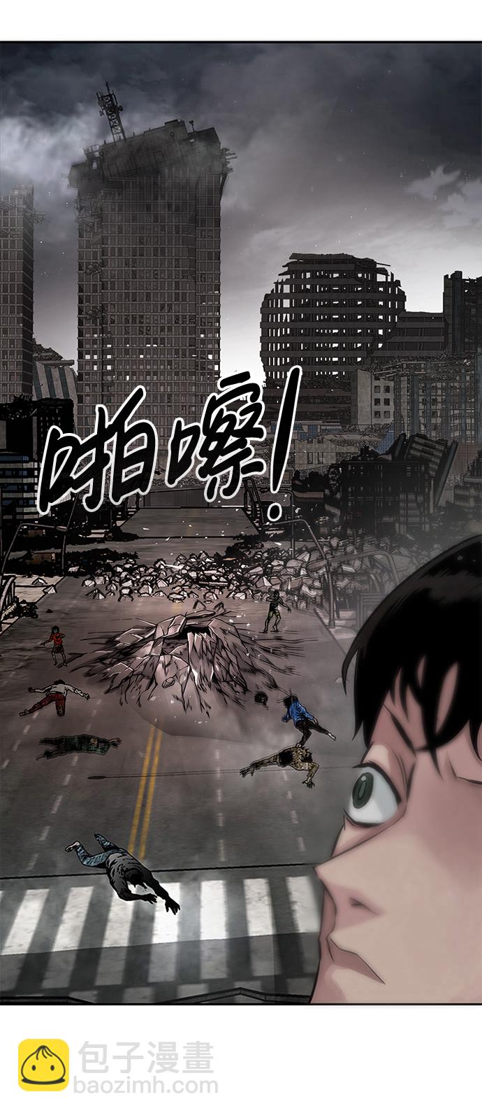 [第1话] 噩梦50
