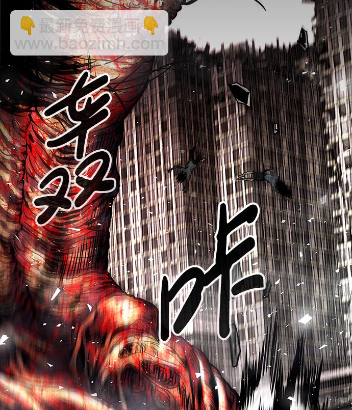 [第1话] 噩梦52