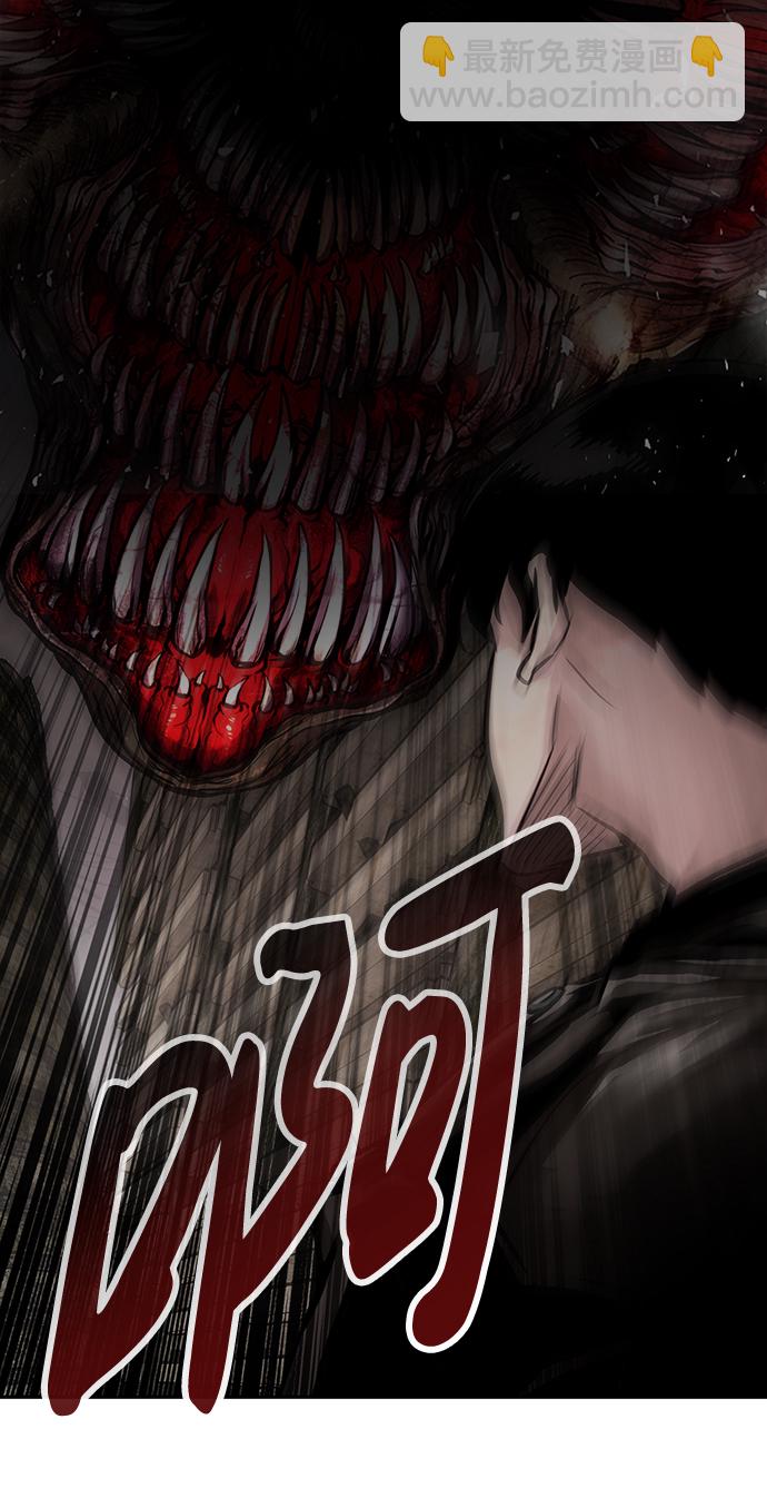 [第1话] 噩梦55