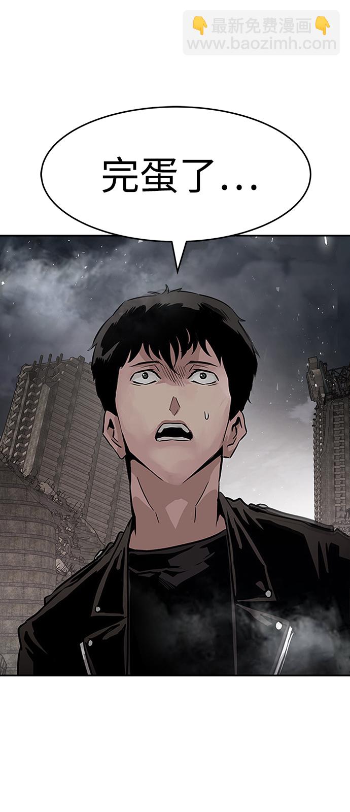 [第1话] 噩梦56