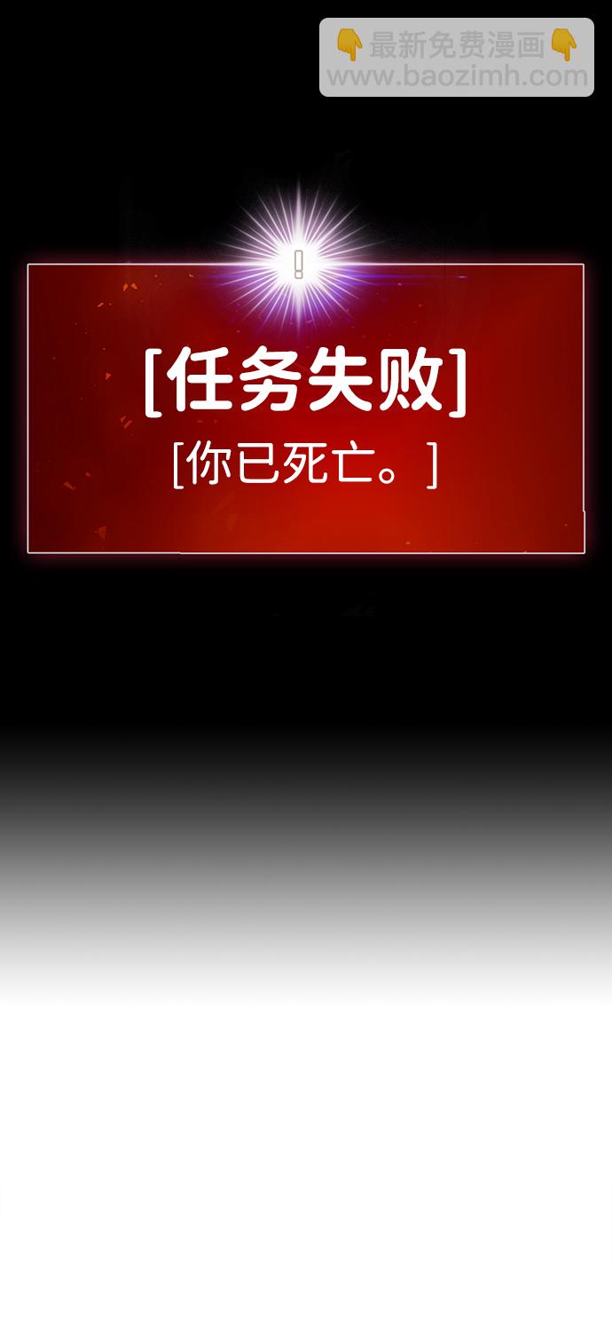 [第1话] 噩梦60