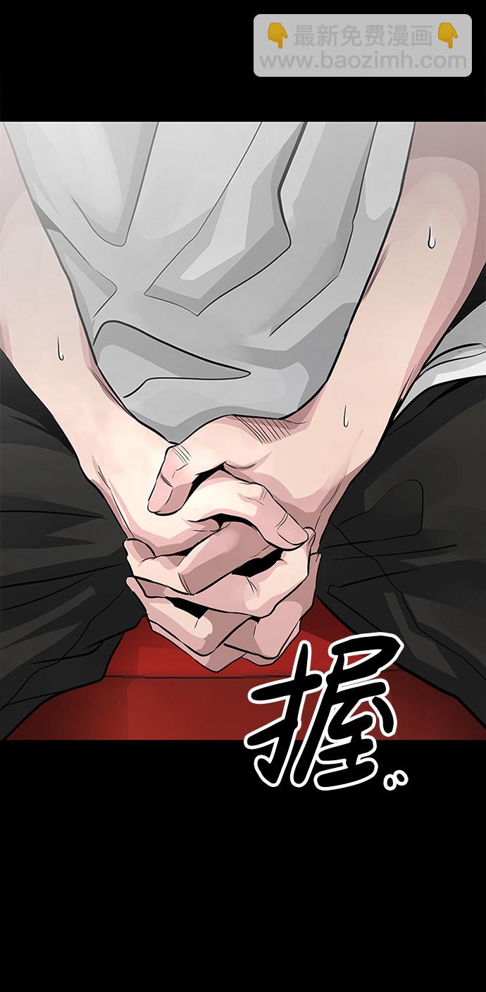 [第1话] 噩梦74