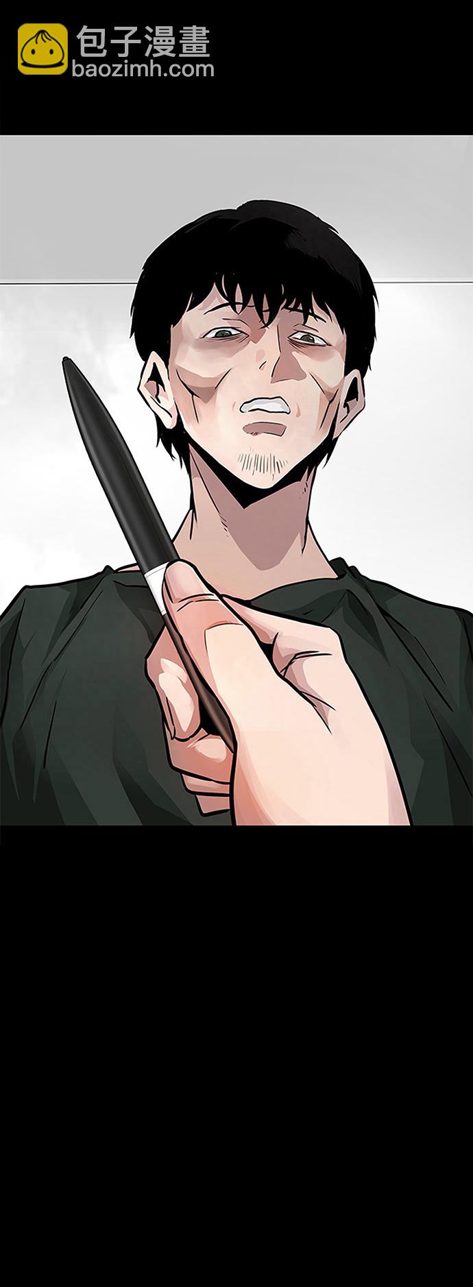 [第1话] 噩梦87