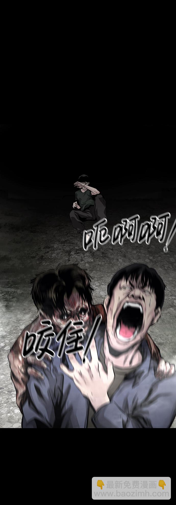 [第1话] 噩梦88