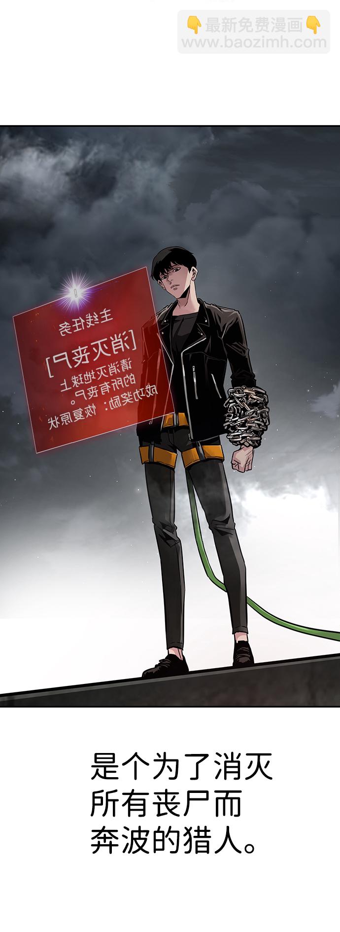 [第1话] 噩梦9
