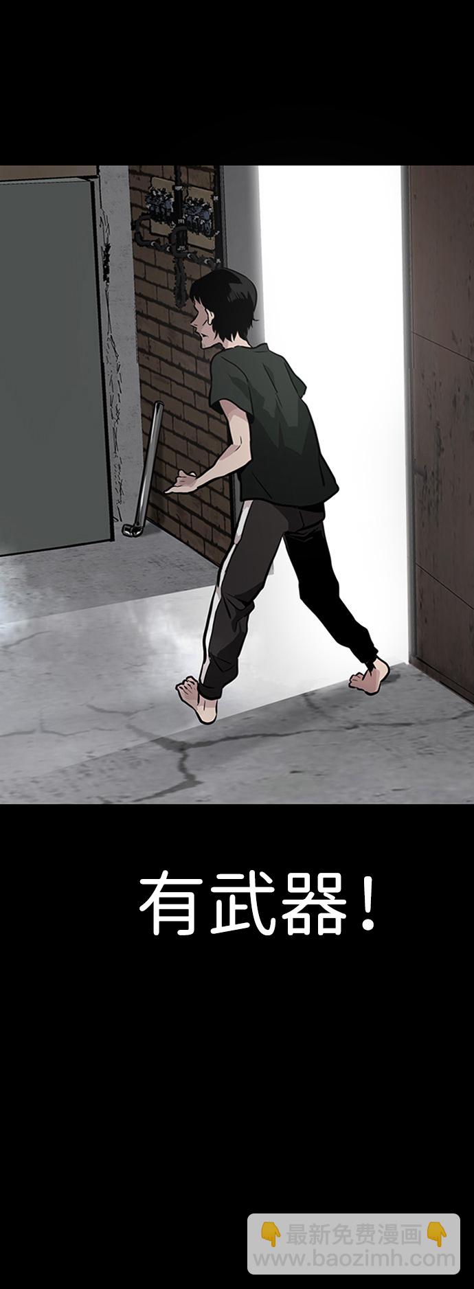 [第1话] 噩梦92