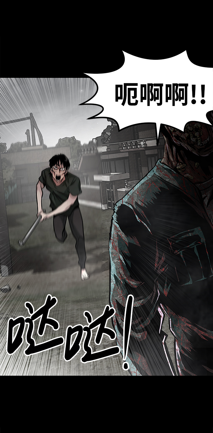 [第1话] 噩梦93